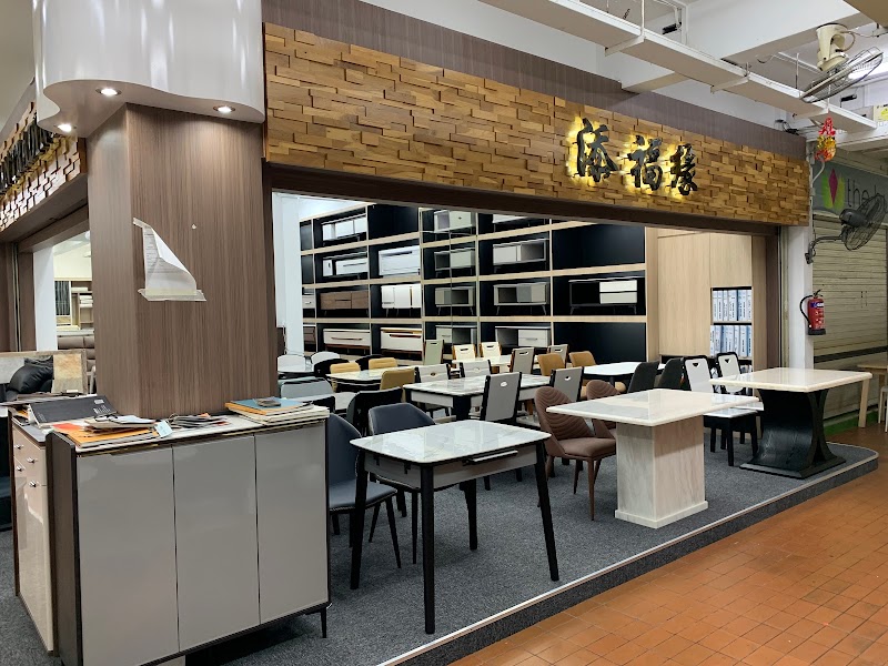 Heng Furniture in Ang Mo Kio