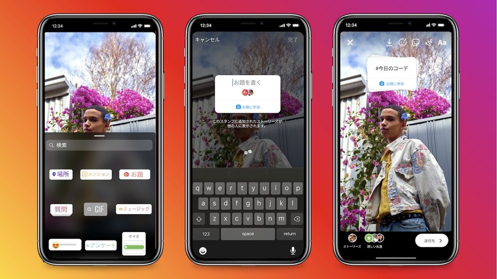 Cara Verifikasi Akun Instagram, Bisa Langsung dari Smartphone 10 Stiker Instagram Tambahkan Milik Anda - 001