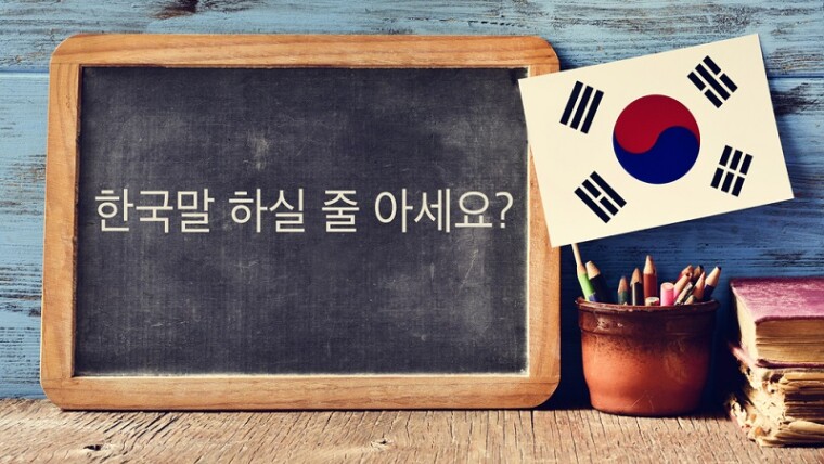 Nama Korea Hangul Dari Nama Asli